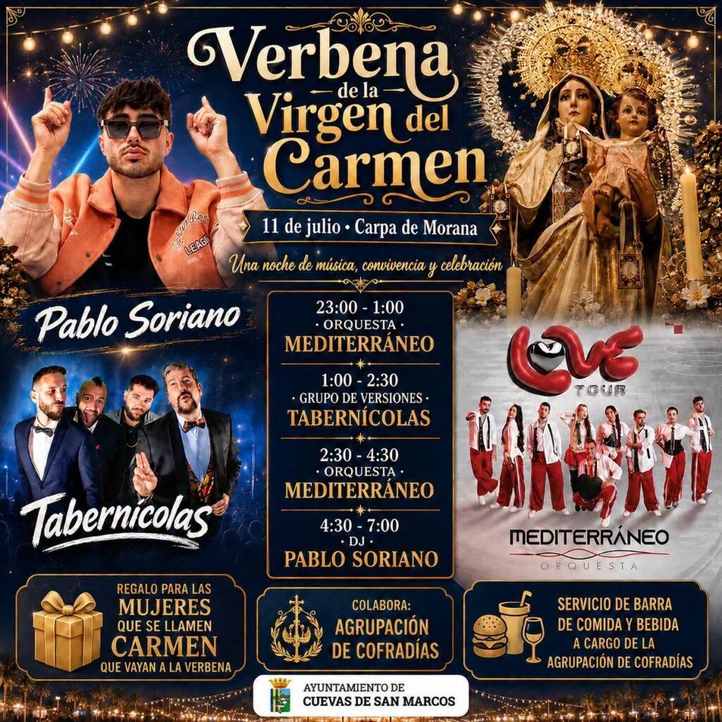 Verbena de la Virgen del Carmen